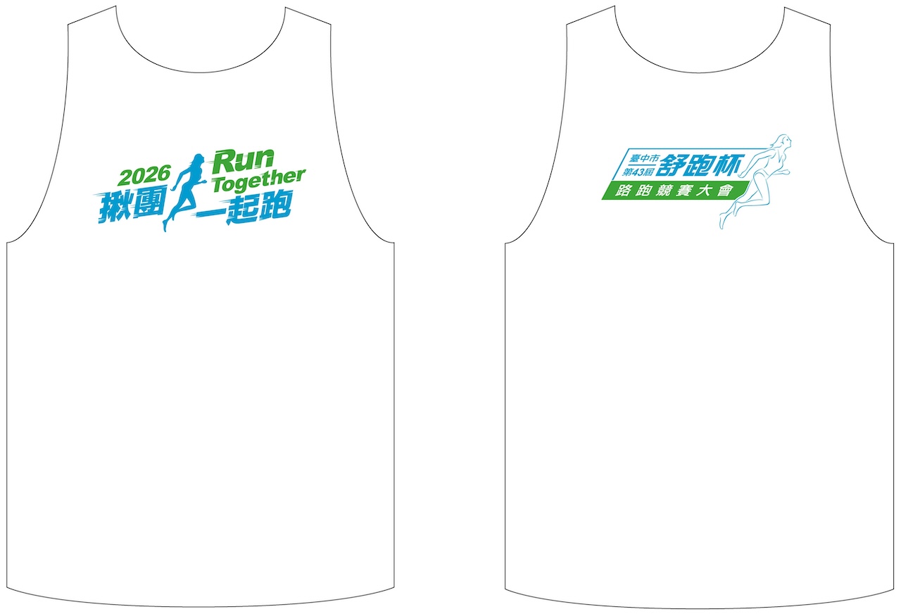 台中舒跑杯 t-shirt